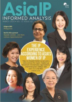 Asia IP Volume 12 Issue 3